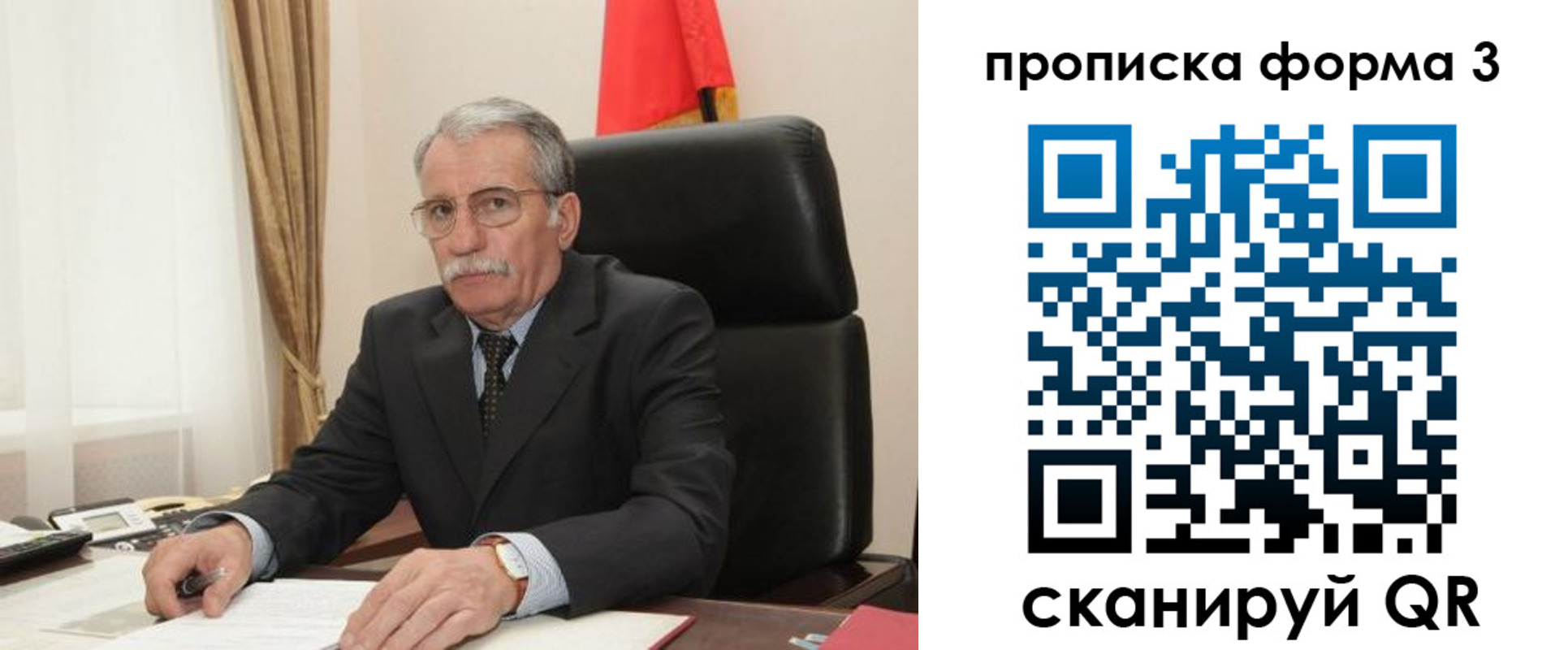 временная регистрация недорого в Лесозаводске
