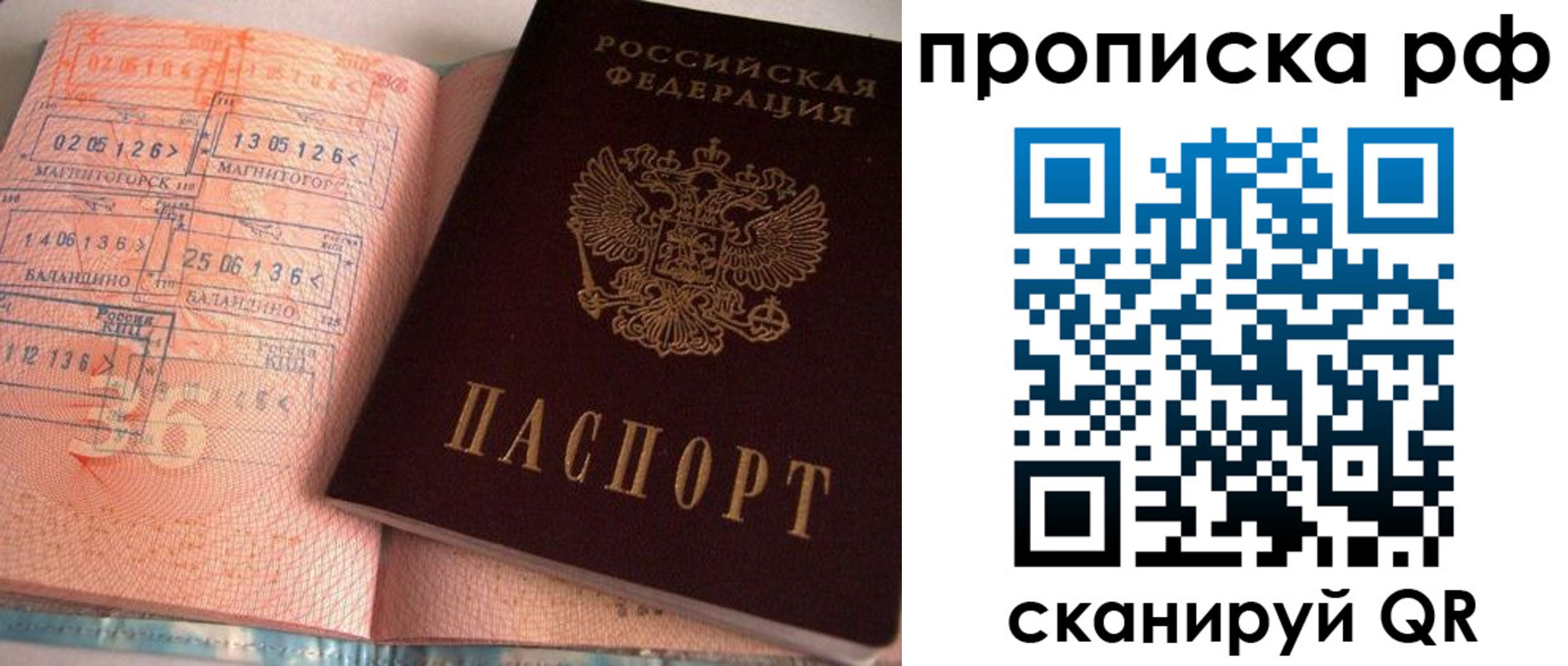 регистрация для дет. сада в Лесозаводске